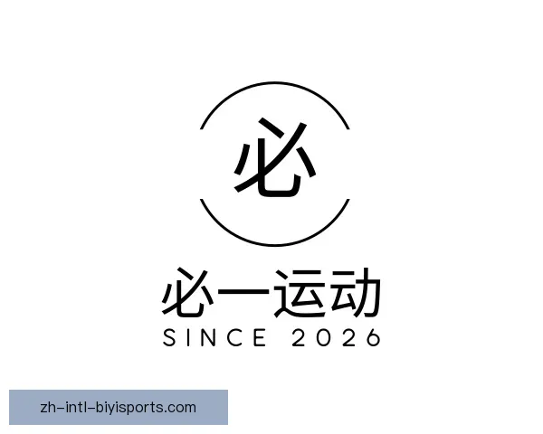 了解必一运动